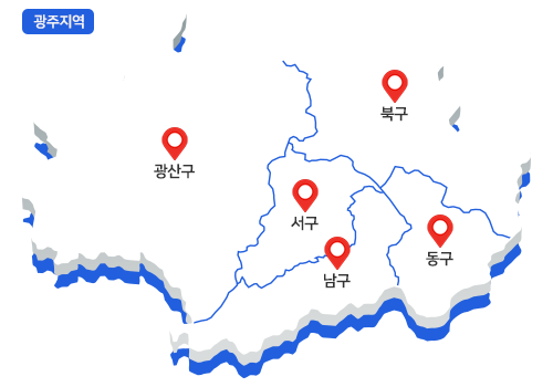 서비스가능지역