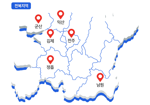 서비스가능지역