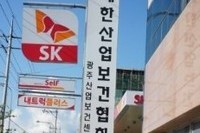 대한산업보건협회 50대