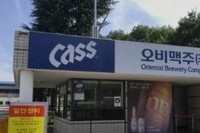 광주오비맥주공장 115대