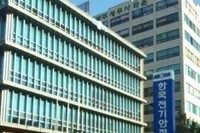 한국전기안전공사 25대