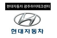 현대자동차 광주하이테크센터 에어컨 청소 80대